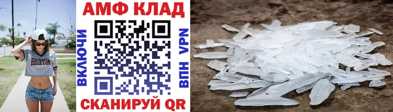Amphetamine VHQ  blacksprut   Белорецк 