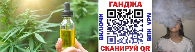 купить  цена  Белорецк  Cannafood конопля 