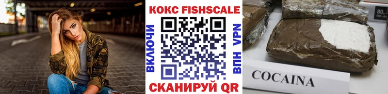 Cocaine VHQ Белорецк