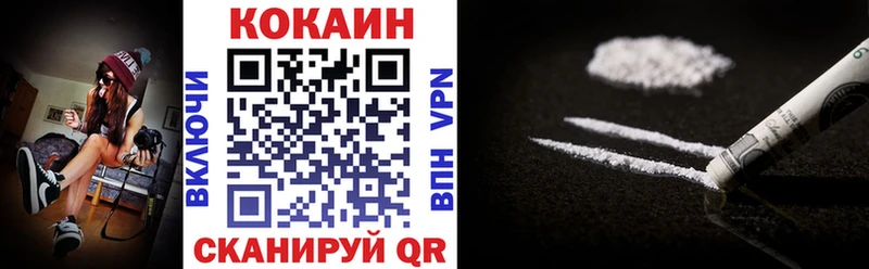 кракен как войти  как найти   Белорецк  Кокаин 97% 
