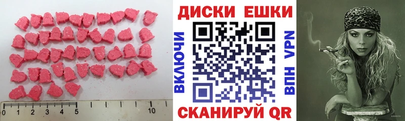 ЭКСТАЗИ ешки  OMG зеркало  Белорецк 