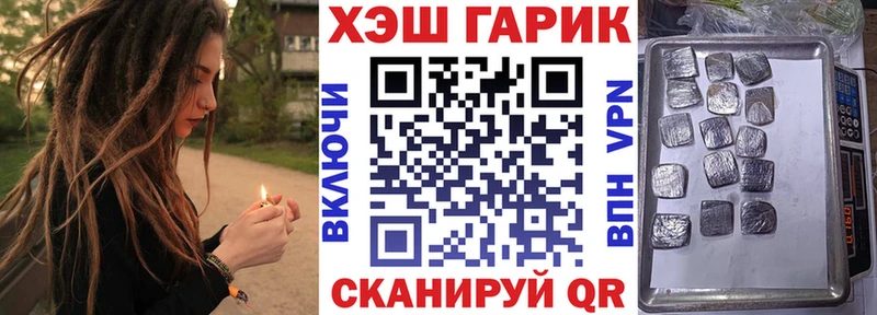 ГАШИШ индика сатива  что такое   Белорецк 