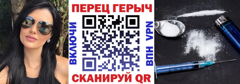 купить наркоту  Белорецк  KRAKEN   Героин герыч 
