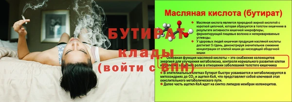 крисы Баксан