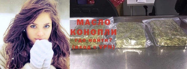 крисы Баксан