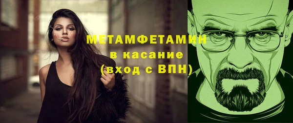 крисы Баксан