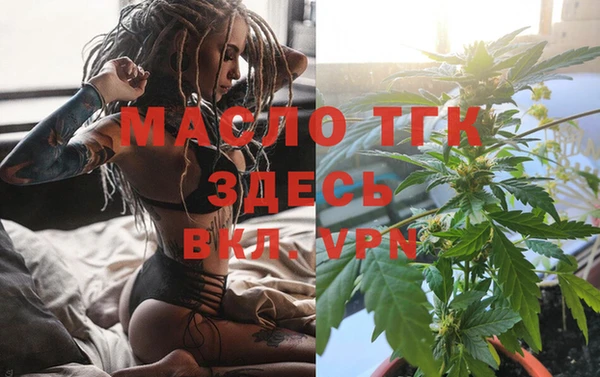 mdpv Балахна