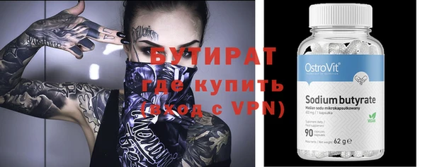 mdpv Балахна