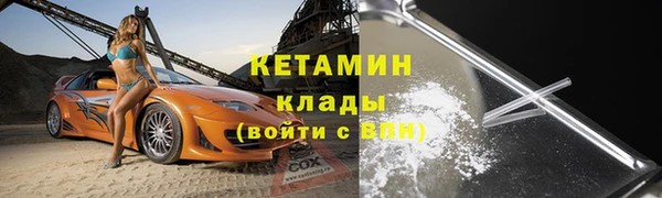 mdpv Балахна
