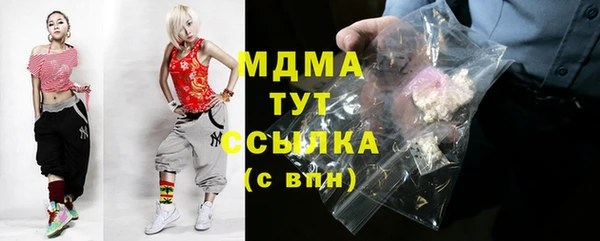 крисы Баксан