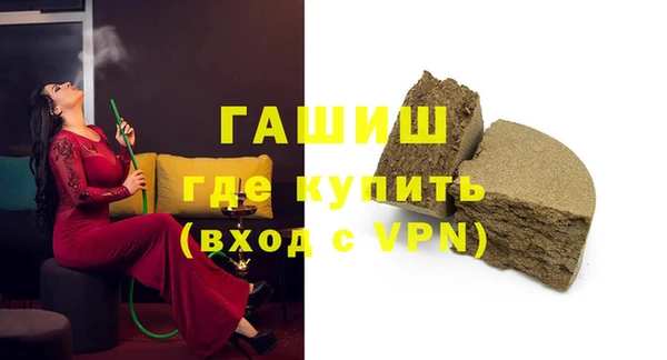 mdpv Балахна