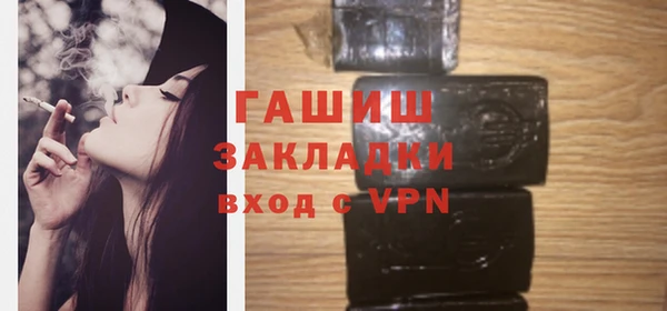 mdpv Балахна