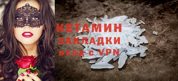 mdpv Балахна
