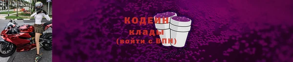ГАЛЛЮЦИНОГЕННЫЕ ГРИБЫ Гвардейск