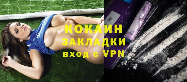 мяу мяу мука Балабаново