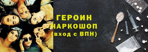 крисы Баксан