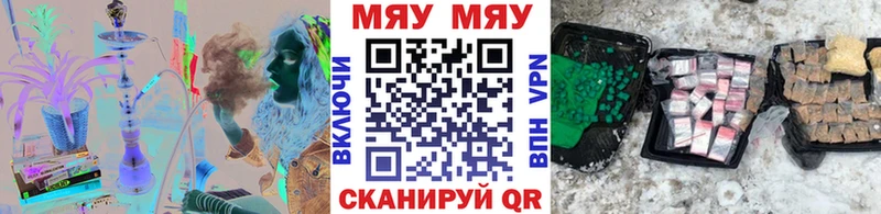 где купить наркотик  Белорецк  Мефедрон VHQ 