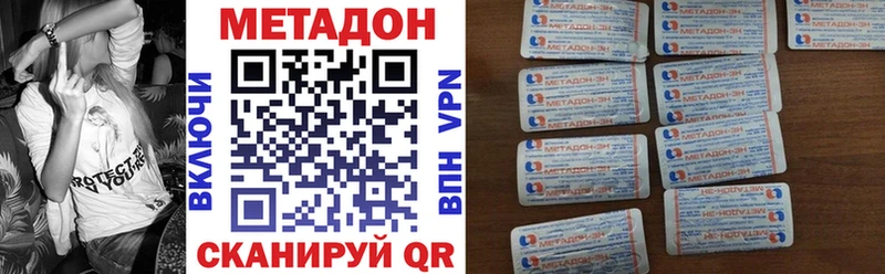 Метадон белоснежный  блэк спрут зеркало  Белорецк 