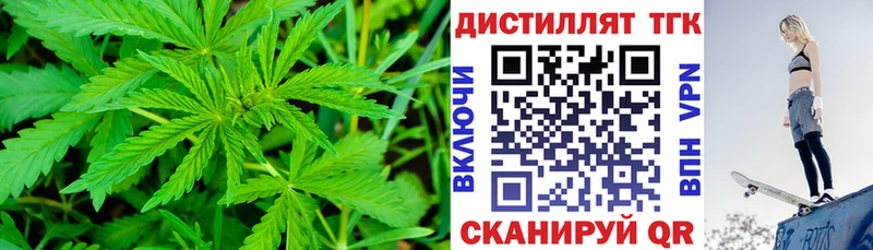 Дистиллят ТГК вейп с тгк  МЕГА рабочий сайт  Белорецк 