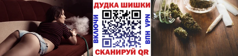 Марихуана индика MEGA онион Белорецк
